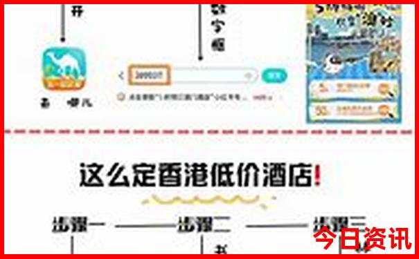七八月带孩子去哪里旅游最好